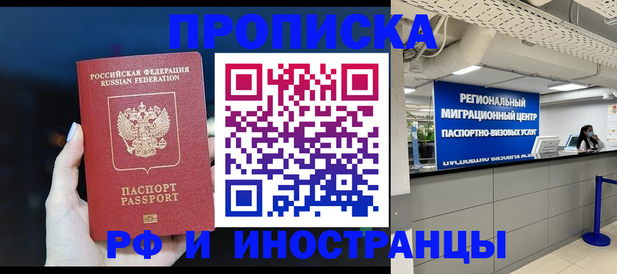 найти адрес прописки в Ханты-Мансийске